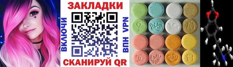 Купить наркоту Междуреченск А ПВП  Мефедрон  АМФЕТАМИН  Cocaine 