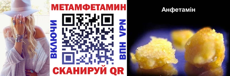 Амфетамин Premium  Междуреченск 