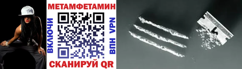 Амфетамин 97% Междуреченск