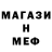 Метадон белоснежный Vladimir Domatskih