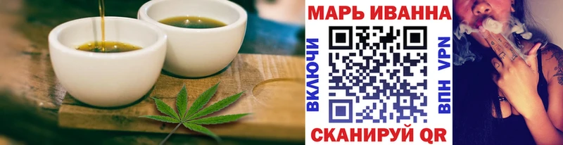 дарнет шоп  Междуреченск  OMG ссылка  Печенье с ТГК марихуана 