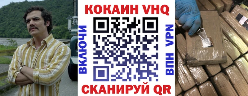 цена наркотик  Междуреченск  КОКАИН 97% 