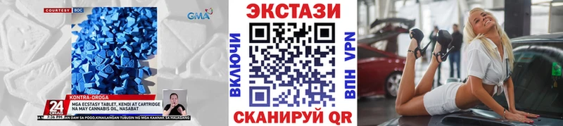 ЭКСТАЗИ Philipp Plein  Междуреченск 