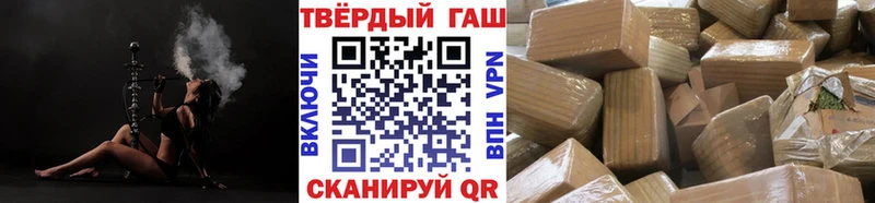 продажа наркотиков  ссылка на мегу зеркало  Гашиш hashish  Междуреченск 