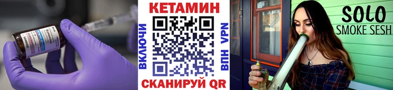 купить наркотики сайты  Междуреченск  КЕТАМИН ketamine 