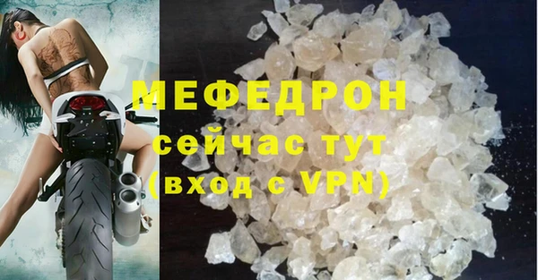 кристаллы Вязники