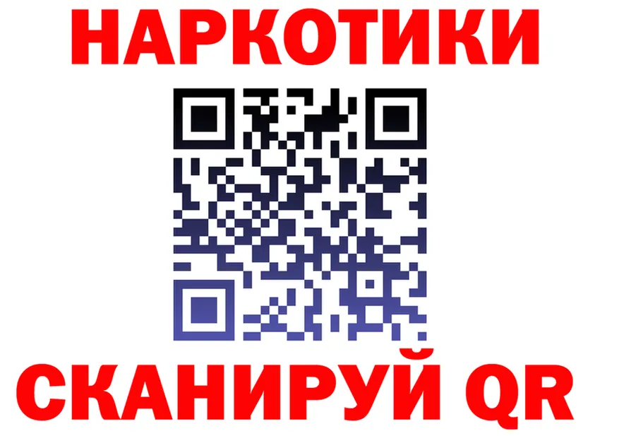 Бутират оксана ONION shop mega Междуреченск
