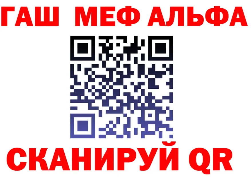 APVP Crystall вход это мега Междуреченск