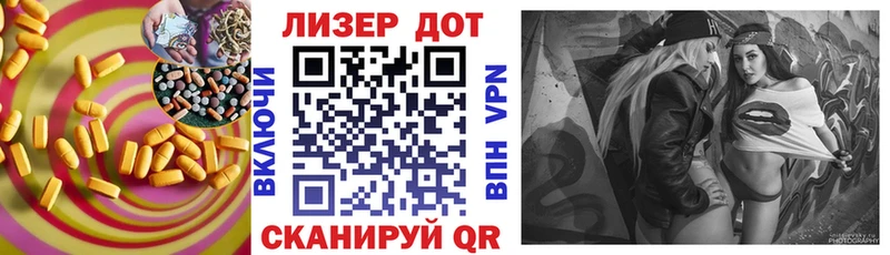 LSD-25 экстази кислота Междуреченск