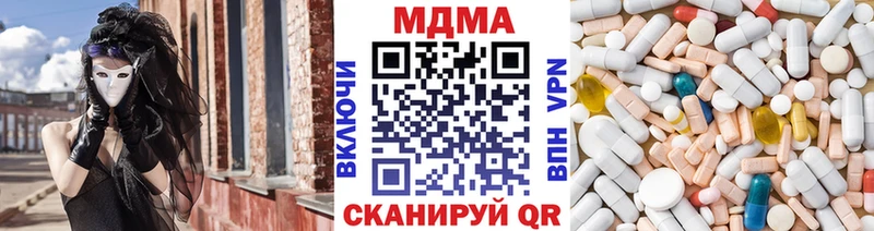 OMG ONION  Междуреченск  МДМА VHQ  где найти наркотики 