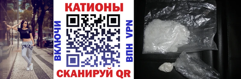 МЕФ кристаллы  Междуреченск 