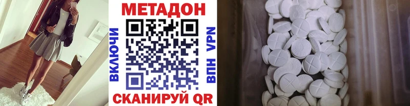 Метадон мёд  Междуреченск 