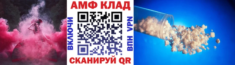 МЕТАМФЕТАМИН кристалл Междуреченск