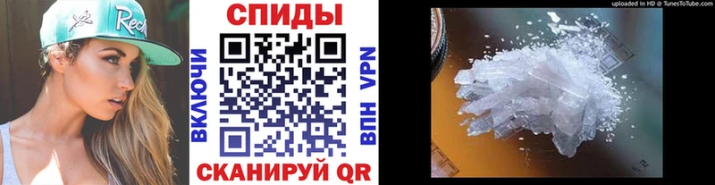 MEGA как войти  Междуреченск  Метамфетамин мет  где продают  
