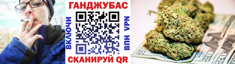 Бошки Шишки SATIVA & INDICA Междуреченск